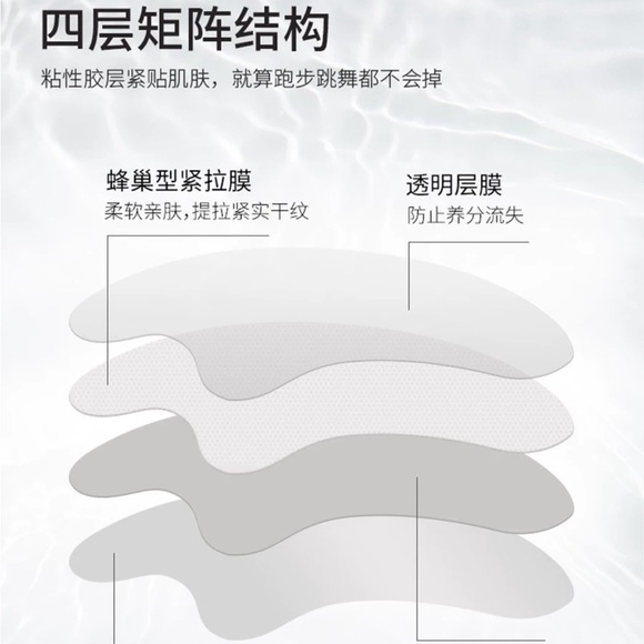 Water-condensing micro-crystal forehead mask - Picture 3 of 5